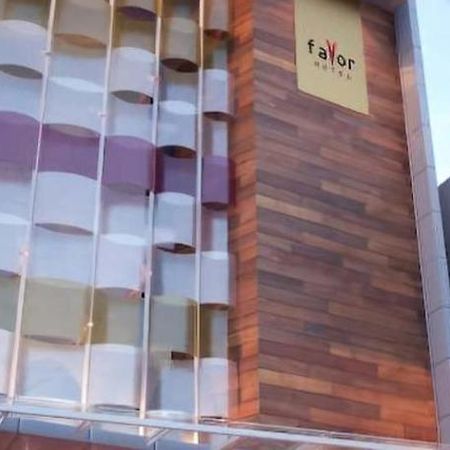 Favor Hotel Makassar City Center By Life Екстер'єр фото